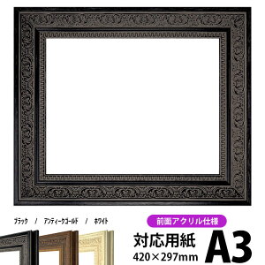 fbTz 8203/ubN A3TCYi420×297mmj OUVJbgANdl |X^[t[