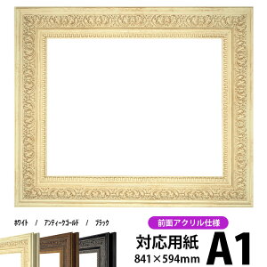 fbTz 8203/zCg A1TCYi841×594mmj OUVJbgANdl 󒍐YîߕԕiEsyʏiz |X^[t[