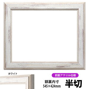 fbTz 8309/zCg ؃TCYi545×424mmj OUVJbgANdl