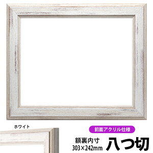 fbTz 8309/zCg ؃TCYi303×242mmj OUVJbgANdl