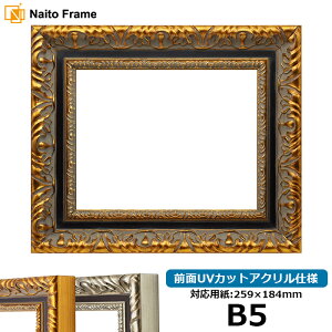 fbTz 9185 B5TCYi257×182mmj S[h/Vo[ OUVJbgANdl z