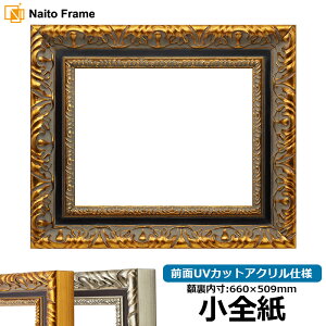 fbTz 9185 STCYi660×509mmj S[h/Vo[ OUVJbgANdl z