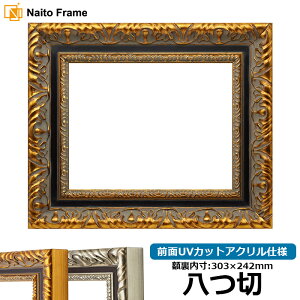 fbTz 9185 ؃TCYi303×242mmj S[h/Vo[ OUVJbgANdl z