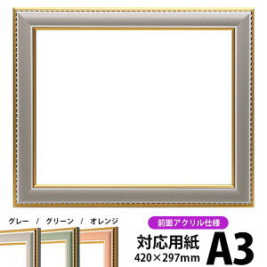 fbTz 9614/O[ A3TCYi420×297mmjp OUVJbgANdl |X^[t[