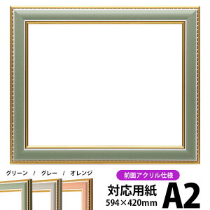 fbTz 9614/O[ A2TCYi594×420mmjp OUVJbgANdl |X^[t[