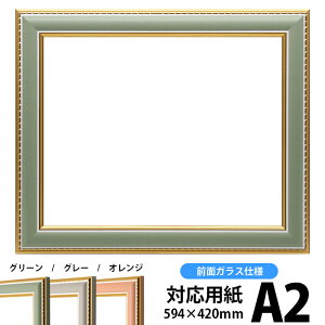 水彩画 A2ぐらい大きさガラス額つき 絵画｜水彩画