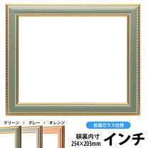 楽天市場】額縁 グリーンの通販
