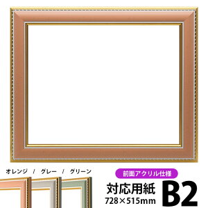 fbTz 9614/IW B2TCYi728×515mmjp OUVJbgANdl |X^[t[