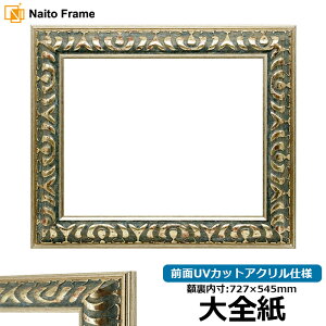 fbTz 9568/O[ STCYi727×545mmj OUVJbgANdl z