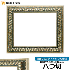 fbTz 9568/O[ ؃TCYi303×242mmj OUVJbgANdl z