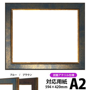 fbTz 9650/u[ A2TCYi594×420mmjp OUVJbgANdl |X^[t[