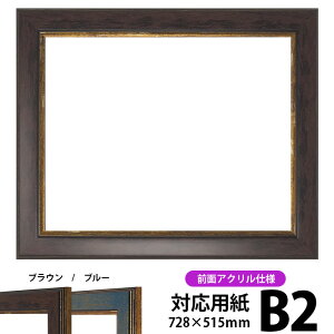 fbTz 9650/uE B2TCYi728×515mmjp OUVJbgANdl |X^[t[