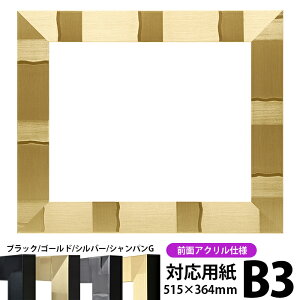 fbTz GX|[/VpS[h B3TCY i515×364mmj OUVJbgANdl