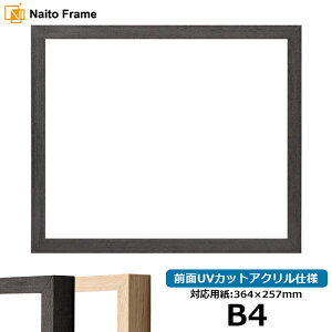 fbTz LJ001 B4TCYi364×257mmj ubNi01-1003WDj/ؒni01-1002WDj OUVJbgANdl [\EW[