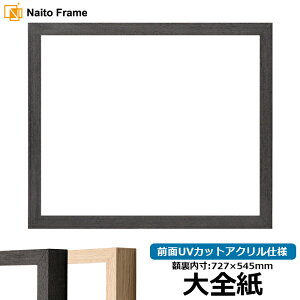 fbTz LJ001 STCYi727×545mmj ubNi01-1003WDj/ؒni01-1002WDj OUVJbgANdl [\EW[