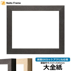 fbTz LJ002 STCYi727×545mmj ubNi03-1008WDj/ؒni03-1007WDj OUVJbgANdl [\EW[