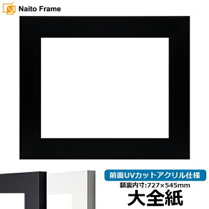 fbTz LJ004 STCYi727×545mmj ubNiC-1058Bj/zCgiC-1057Wj OUVJbgANdl [\EW[