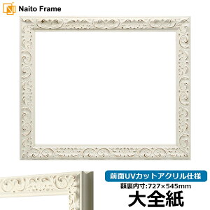 fbTz LJ006/zCgiA-20161j STCYi727×545mmj OUVJbgANdl [\EW[