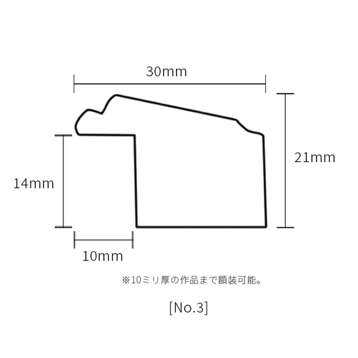 楽天市場】横長額縁 No.3 900×300mm ワイン/ホワイト 前面アクリル仕様 : 額縁専門店ないとう 楽天市場】横長額縁 No.3 900×300mm ワイン/ホワイト 前面アクリル仕様 : 額縁専門店ないとう