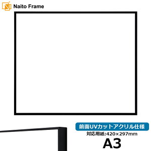 fbTz NS001/ubNi07-BL33j A3TCYi420×297mmj OUVJbgANdl [\EW[ A~