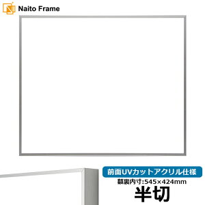 fbTz NS002/Vo[i07-FS33j ؃TCYi545×424mmj OUVJbgANdl [\EW[ A~