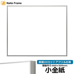 fbTz NS002/Vo[i07-FS33j STCYi660×509mmj OUVJbgANdl [\EW[ A~