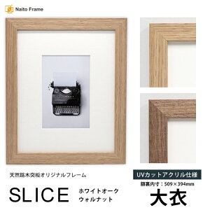 fbTz SLICE ߁i509×394mmjUVJbgANdl VRؓ˔t[ EHibg zCgI[N _ 
