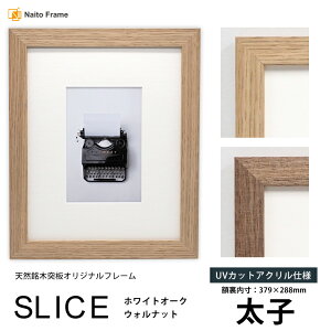 fbTz SLICE qi379×288mmjUVJbgANdl VRؓ˔t[ EHibg zCgI[N _ 