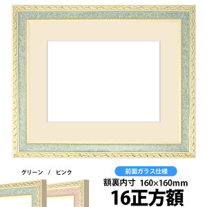 Ԋz 5663/O[ 16zTCYiKX@158×158mmjyosbn-Cz Hiɕt̃LZEԕis