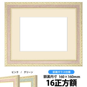 Ԋz 5663/sN 16zTCYiKX@158×158mmjyosbn-Cz Hiɕt̃LZEԕis