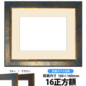 Ԋz 9650/u[ 16zTCYiKX@158×158mmjyosbn-Cz Hiɕt̃LZEԕis