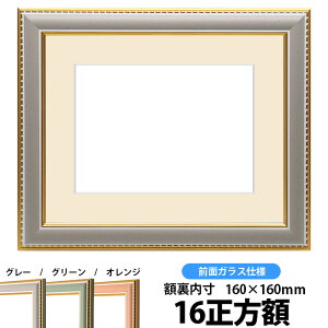 Ԋz 9614/O[ 16zTCYiKX@158×158mmjyosbn-Cz Hiɕt̃LZEԕis