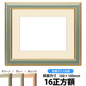 Ԋz 9614/O[ 16zTCYiKX@158×158mmjyosbn-Cz Hiɕt̃LZEԕis