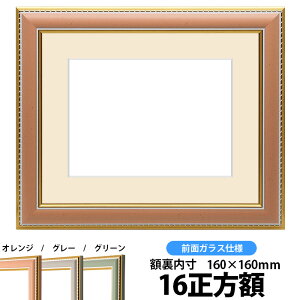 Ԋz 9614/IW 16zTCYiKX@158×158mmjyosbn-Cz Hiɕt̃LZEԕis