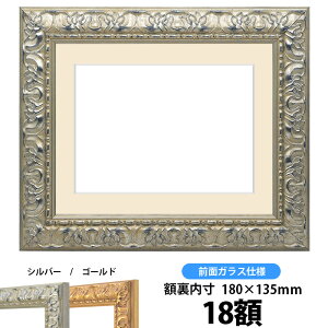 Ԋz 246/Vo[ 18zTCYiKX@178×133mmjyosbn-Cz Hiɕt̃LZEԕis