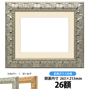Ԋz 246/Vo[ 26zTCYiKX@261×211mmjyosbn-Cz Hiɕt̃LZEԕis