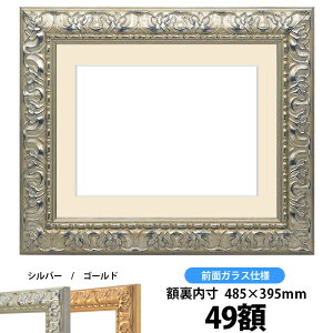 Ԋz 246/Vo[ 49zTCYiKX@483×393mmjyosbn-Cz Hiɕt̃LZEԕis