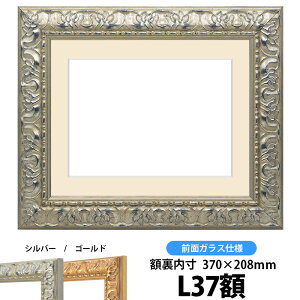 Ԋz 246/Vo[ L37zTCYiKX@368×206mmjyosbn-Cz Hiɕt̃LZEԕis