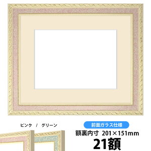 Ԋz 5663/sN 21zTCYiKX@199×149mmjyosbn-Cz Hiɕt̃LZEԕis