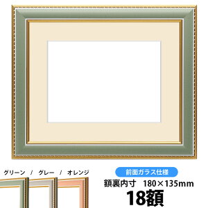 Ԋz 9614/O[ 18zTCYiKX@178×133mmjyosbn-Cz Hiɕt̃LZEԕis