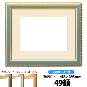 Ԋz 9614/O[ 49zTCYiKX@483×393mmjyosbn-Cz Hiɕt̃LZEԕis