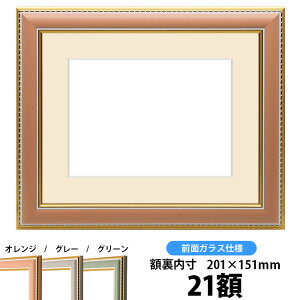 Ԋz 9614/IW 21zTCYiKX@199×149mmjyosbn-Cz Hiɕt̃LZEԕis