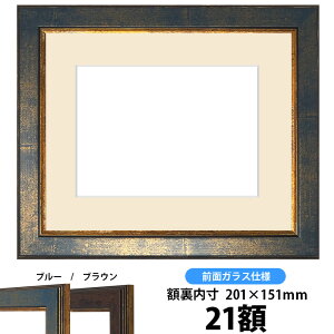 Ԋz 9650/u[ 21zTCYiKX@199×149mmjyosbn-Cz Hiɕt̃LZEԕis