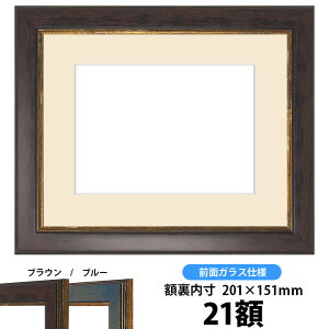 Ԋz 9650/uE 21zTCYiKX@199×149mmjyosbn-Cz Hiɕt̃LZEԕis
