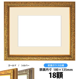 Ԋz VC/S[h 18zTCYiKX@178×133mmjyosbn-Cz Hiɕt̃LZEԕis