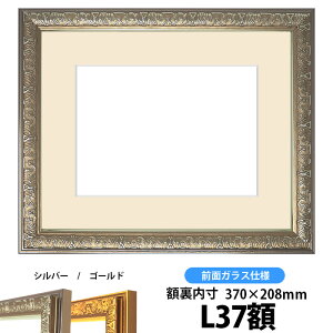 Ԋz VC/Vo[ L37zTCYiKX@368×206mmjyosbn-Cz Hiɕt̃LZEԕis