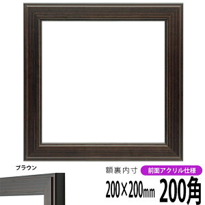 ` z 130^ 200p i200×200mm) uE OUVJbgANdl nJ`z XJ[t 20p 20cmp t[