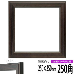 ` z 130^ 250p i250×250mm) uE OUVJbgANdl nJ`z XJ[t 25p 25cmp t[