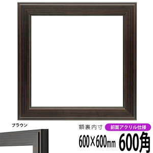 ` z 130^ 600p i600×600mm) uE OUVJbgANdl nJ`z XJ[t 60p 60cmp t[