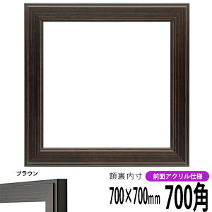 ` z 130^ 700p i700×700mm) uE OUVJbgANdl nJ`z XJ[t 70p 70cmp t[ ԕis